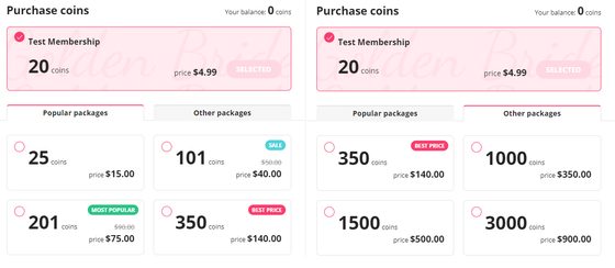 Screenshot of the Golden Bride prices