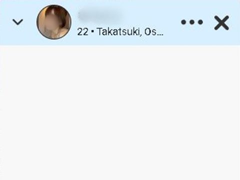 JapanCupid's updated messaging feature