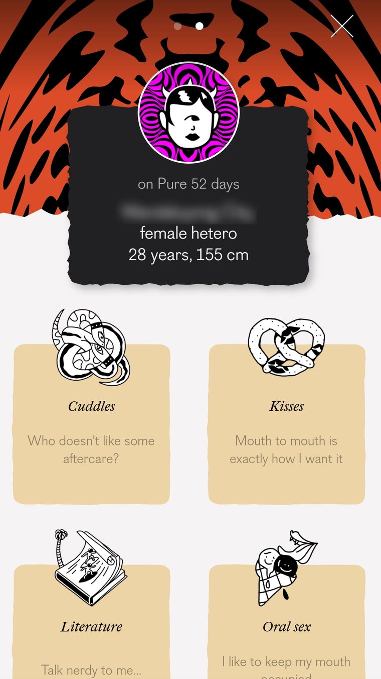 pure profile