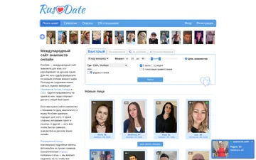 Screenshot of the RusDate website